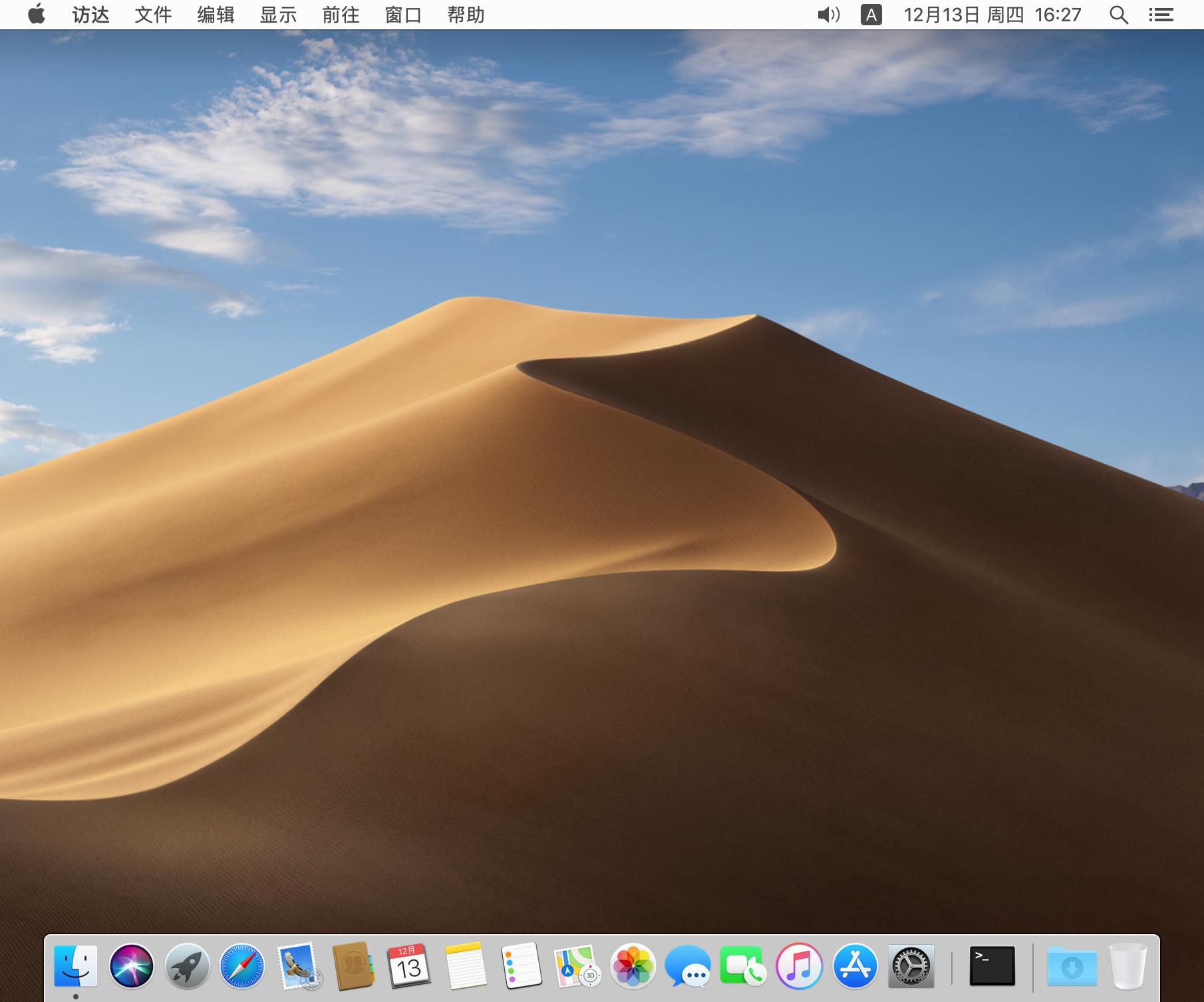 黑苹果教程百分百成功,黑苹果教程电脑版