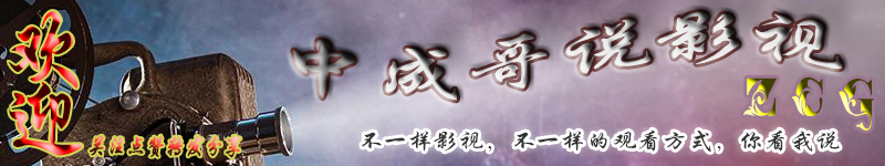 如梦如幻的爱情电影解析,电影中那些让人意难平的爱情故事