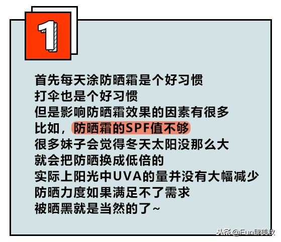 美白无效的原因,美白总感觉白不上去了