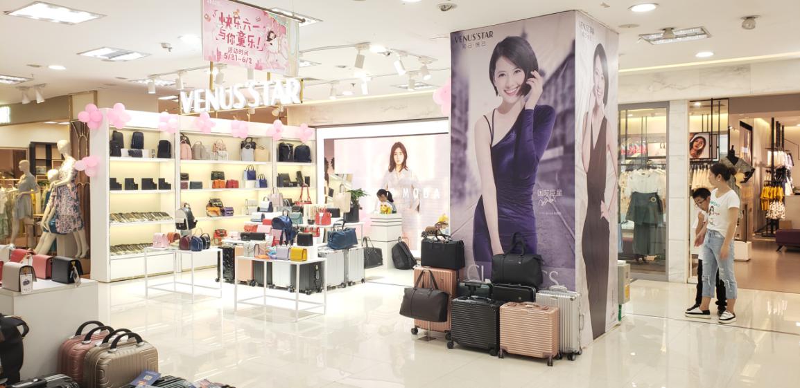 创新模式占领市场维纳斯VENUSSTAR女性闺中密友