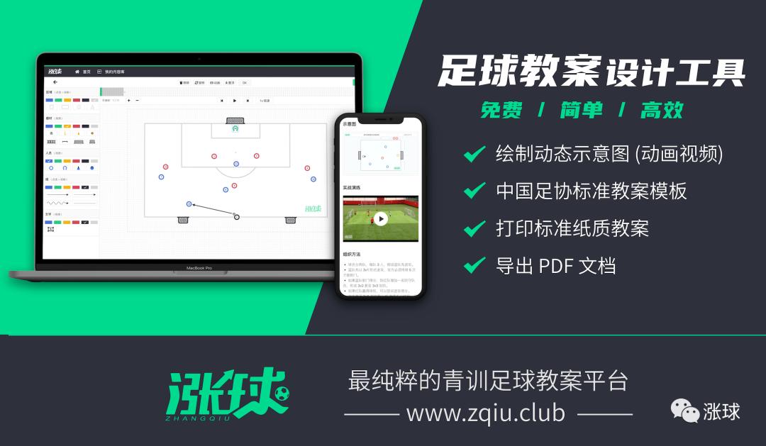 u10-u12青少年篮球原地运球训练,南安普顿u12