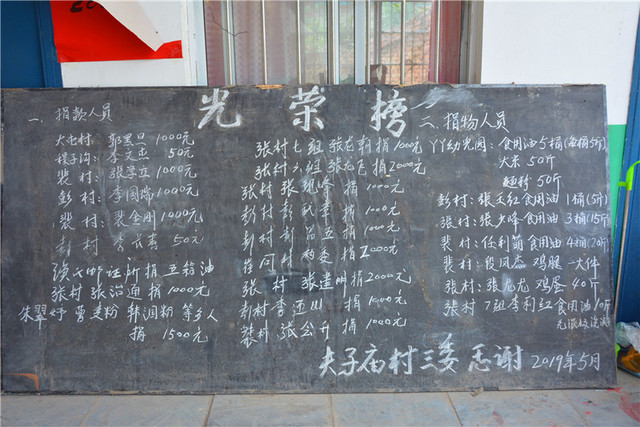 鍋冨笀甯傜紤姘忛晣澶瓙搴欐潙褰潙,鍋冨笀甯傜紤姘忓か瀛愬簷