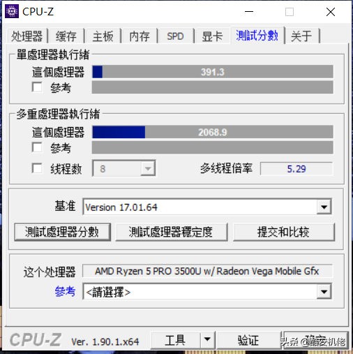 thinkpadx395专业版评测,2023最有性价比的thinkpad