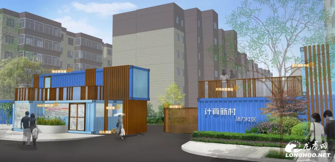 栖霞“新都市”|美了!