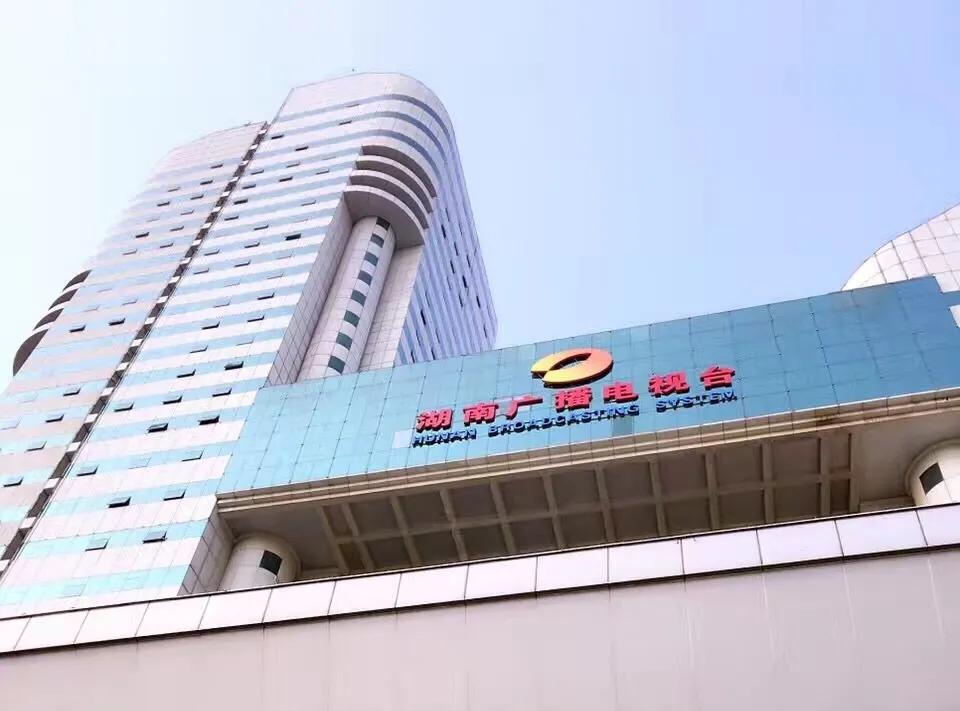 娱乐至死的综艺节目谁在看,湖南娱乐频道娱乐至死