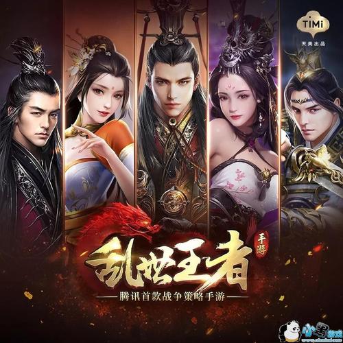 网络游戏收入排行,腾讯各游戏收入排行