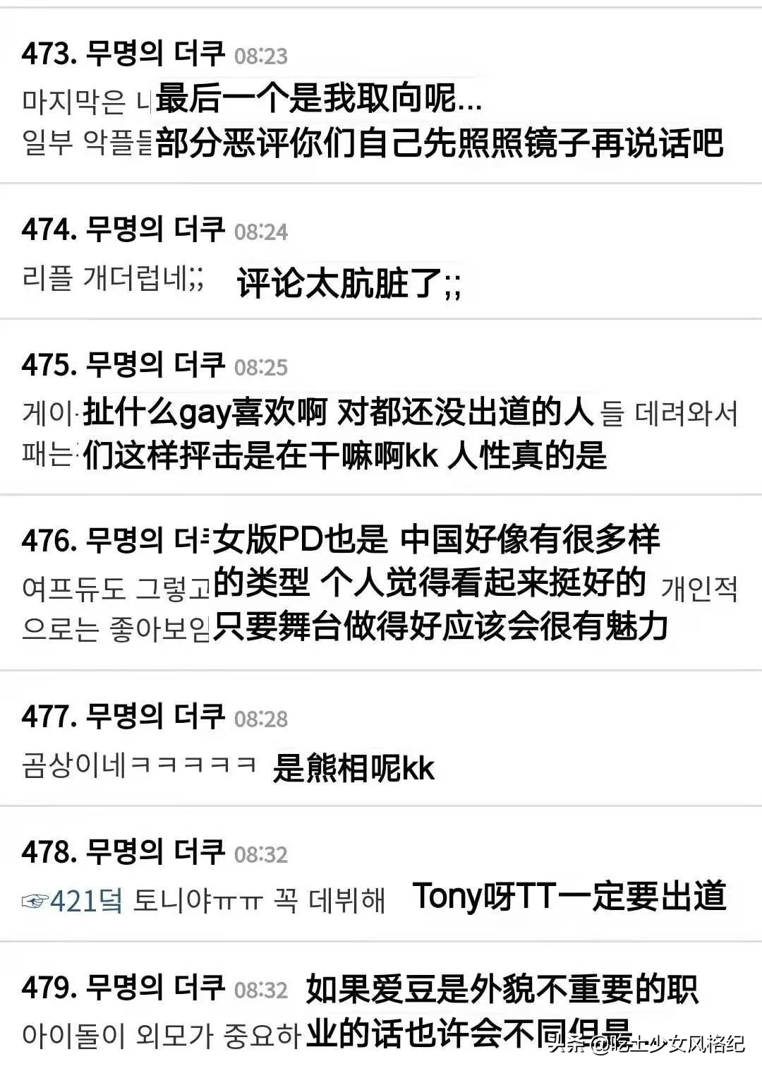 他们不配？青你3选手惹争议背后是内娱选秀颜值降级