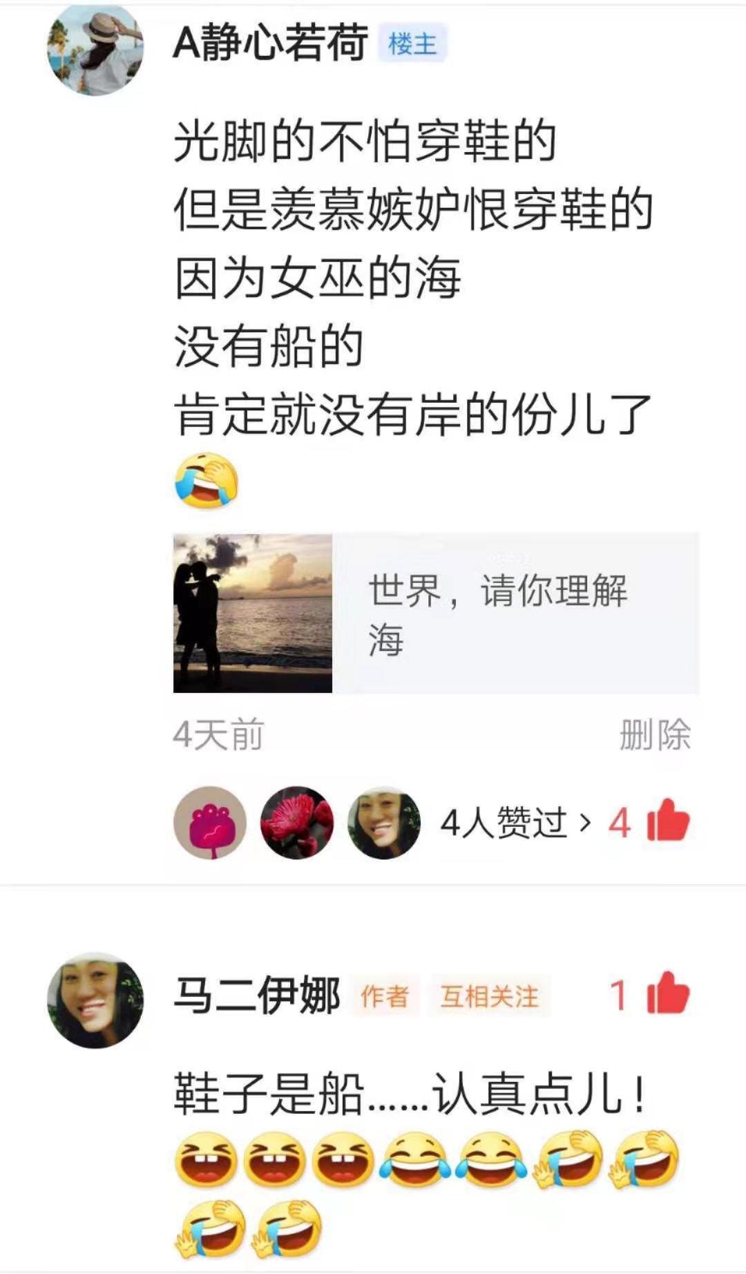 小巫见大巫成语故事,小巫见大巫原版