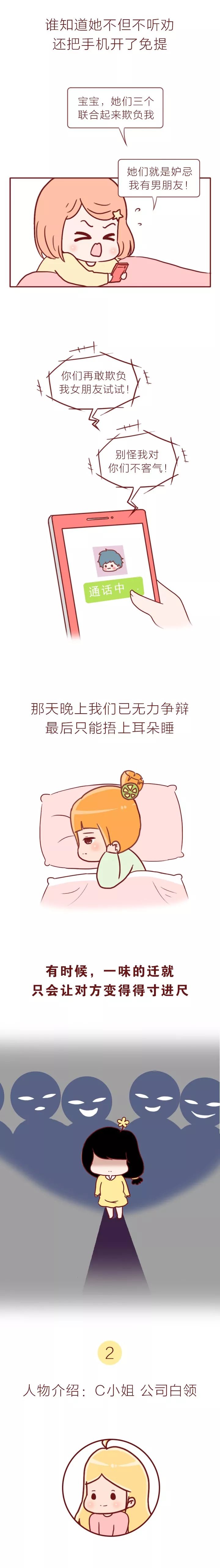 避孕药磨成粉末吃下去有效吗,避孕药磨成粉泡水喝