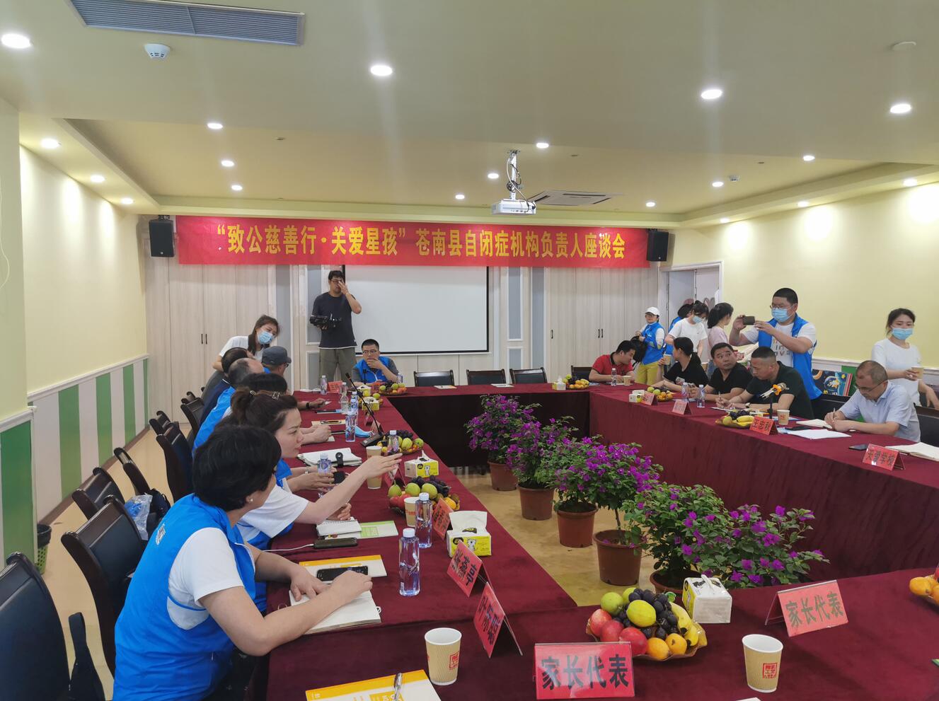 关于自闭症儿童的公益万里行,关爱孤独症儿童主题公益慈善活动