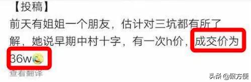 炒鞋暴富的案例,炒鞋赚钱月入百万