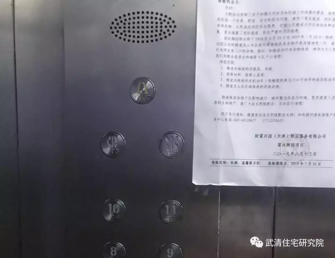 天津市大妈买菜,小区买菜大妈