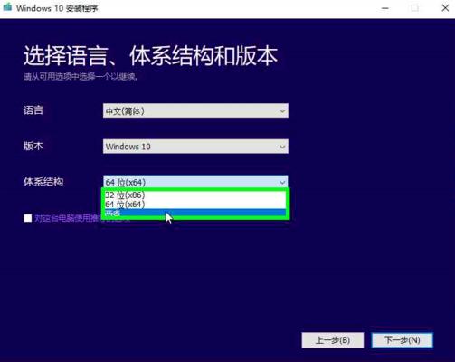 微软官网安装windows11,微软安装系统win11