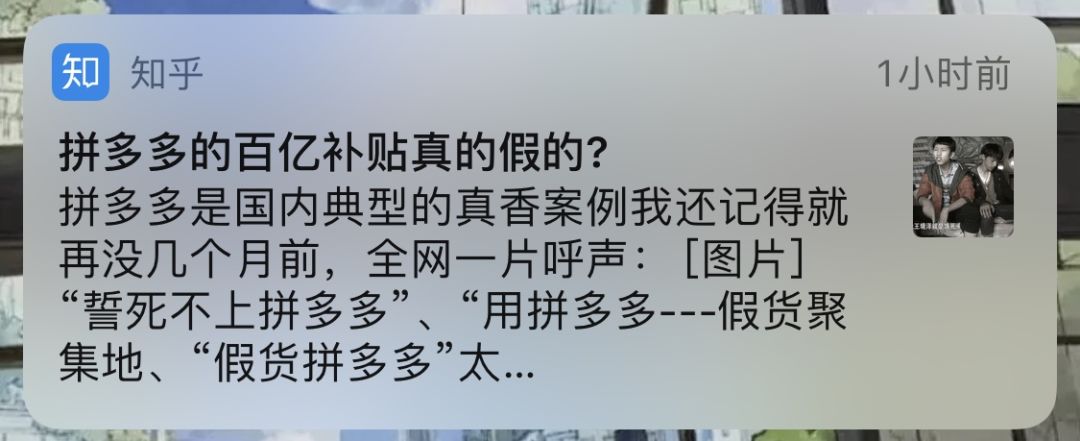 为拼多多打广告的主播,拼多多商品如何打广告