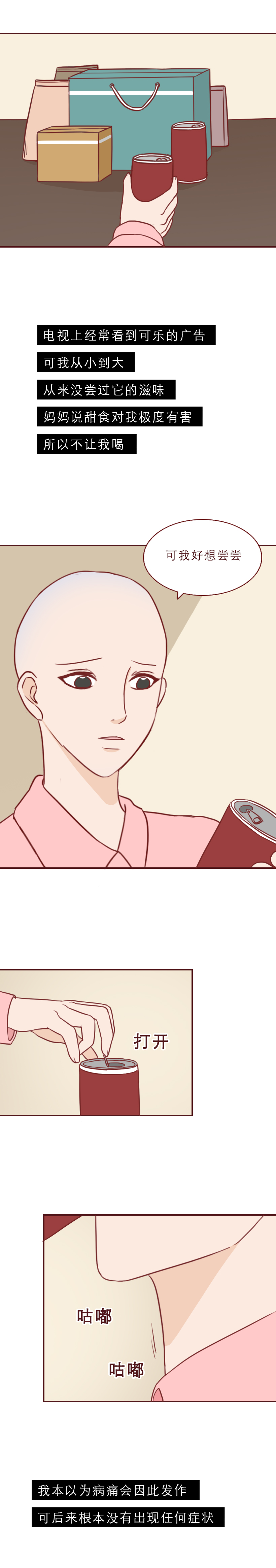 为了钱毁掉女儿的一生,为了钱毁了女儿的一生