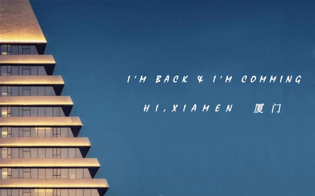 厦门旅游岛是什么岛,厦门旅游岛是哪个岛