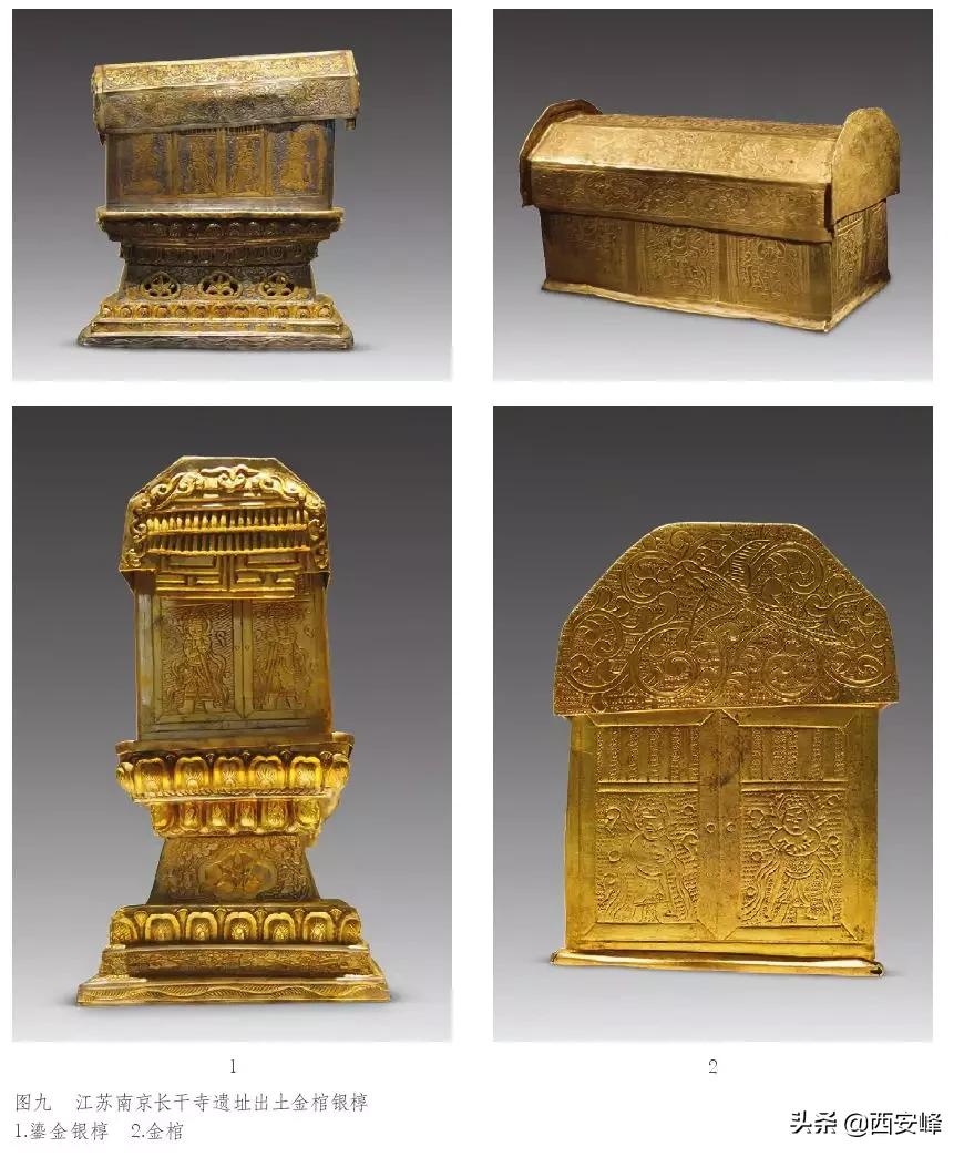 两宋金银器研究专著,五代金舍利盒图片