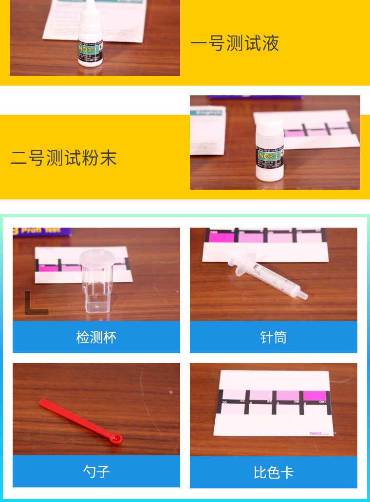 海缸no3值多少算正常,海缸no3超标会有什么问题