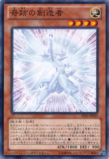 游戏王实卡最强卡组排行,游戏王十大最强无禁卡卡组卡表