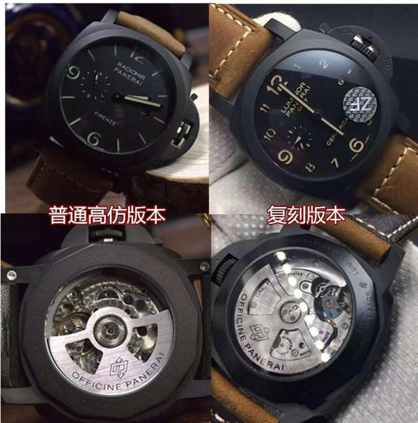 你以为有钱人的腕表都是正品？都是从这里流出，已被拦截查收