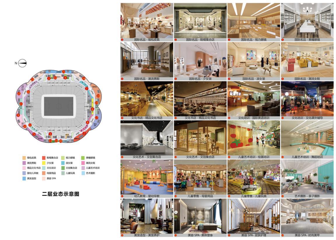 恒大足球场最美荷花视频,最美恒大足球场