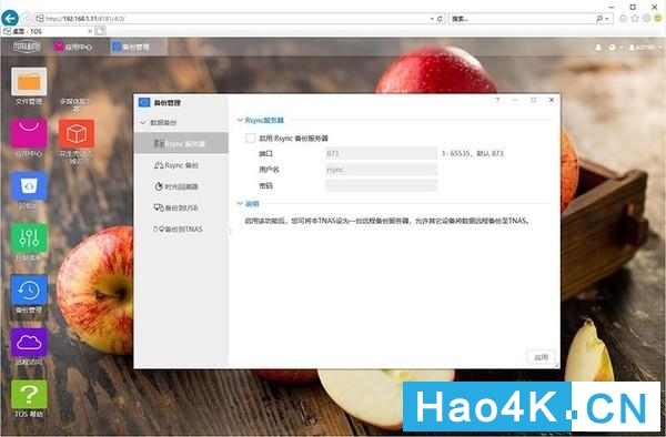 铁威马f4-221使用教程,铁威马f2221拆机