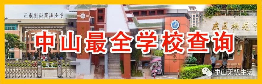 中山沙朗钓虾渔具店,中山沙朗钓虾一条街