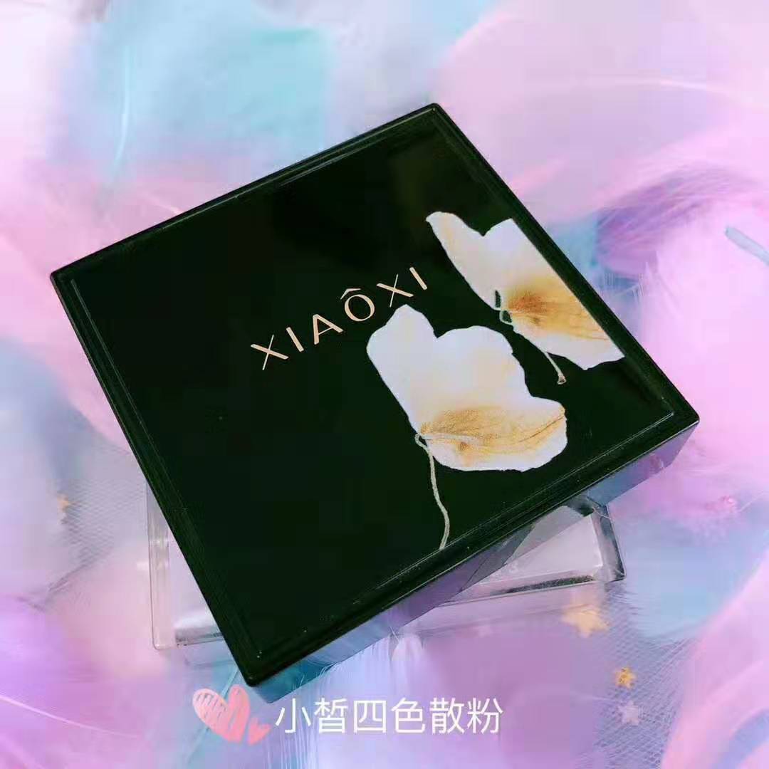 春素小皙定妆粉,春素小皙幻彩清透四色散粉