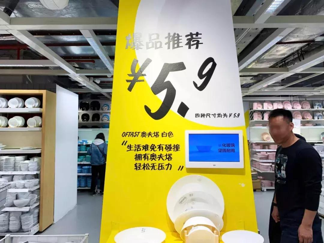 宜家必买的100元以内好物,宜家必买好物推荐