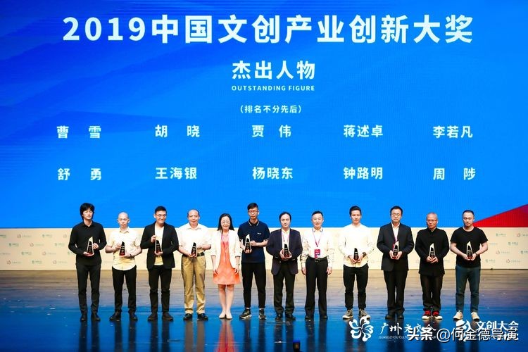 广东粤港澳大湾区促进会,广东省粤港澳大湾区促进会