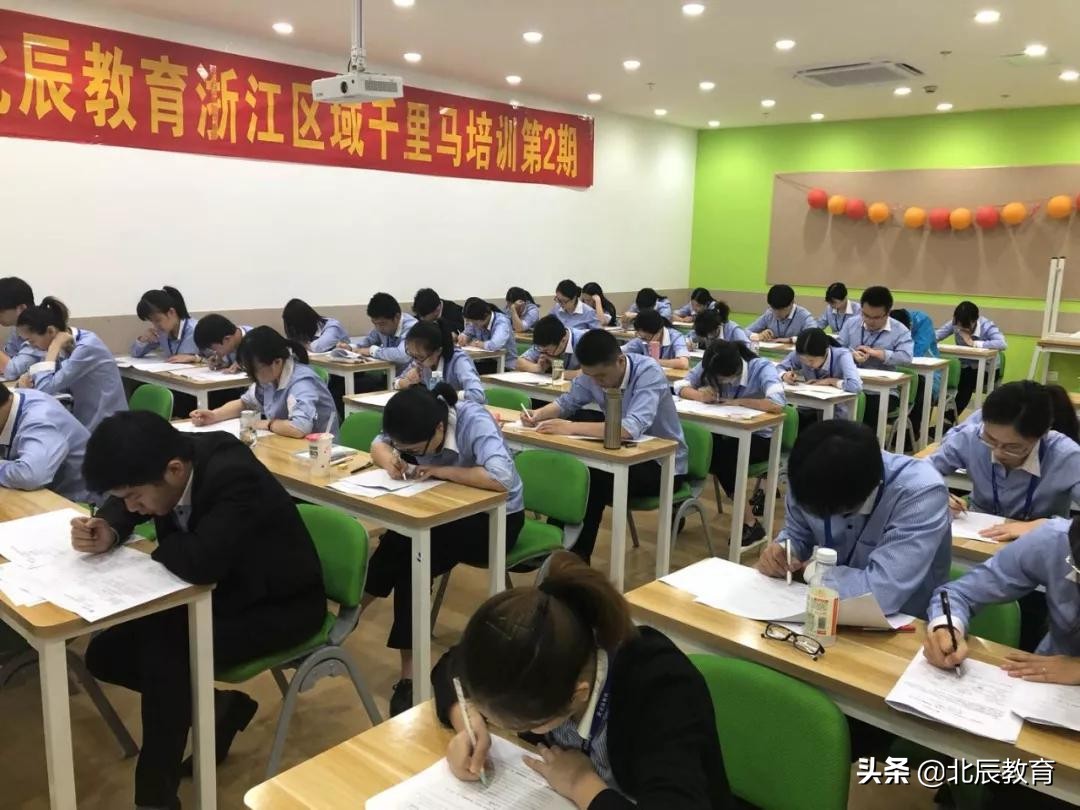 北辰教育减负,北辰教育1对1