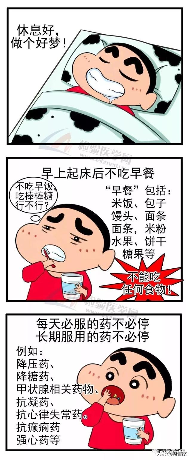 为什么医生说空腹血糖6.6是正常,为什么医生说空腹血糖不超过7