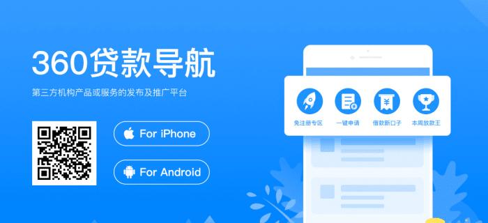 网贷套路盘点,网贷套路深下贷需谨慎