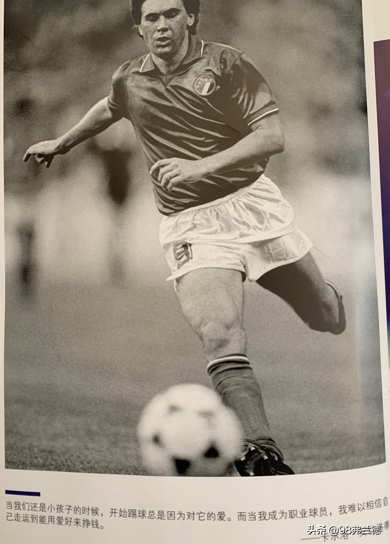 安切洛蒂严肃表情,安切洛蒂很沉稳淡定