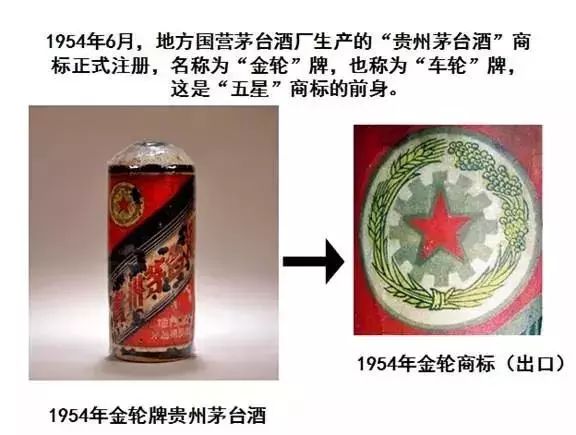 五星53度500ml茅台与飞天,飞天茅台盲品对比
