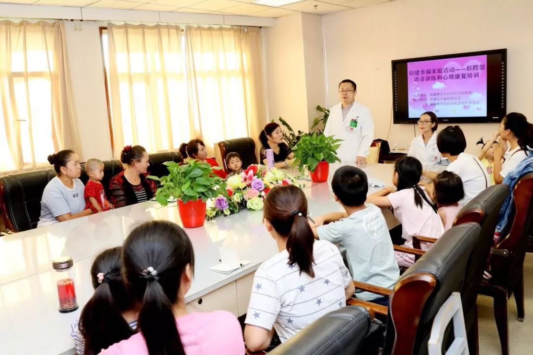 孩子做完腺样体手术说话口齿不清,小孩腭裂手术后说话不清晰怎么办