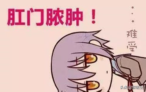 肛周脓肿和痔疮手术一起做的费用,痔疮和肛周脓肿术后在家怎么换药