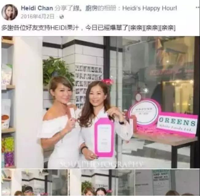 地表最强小三完整版视频,最强小三拿3亿分手后续