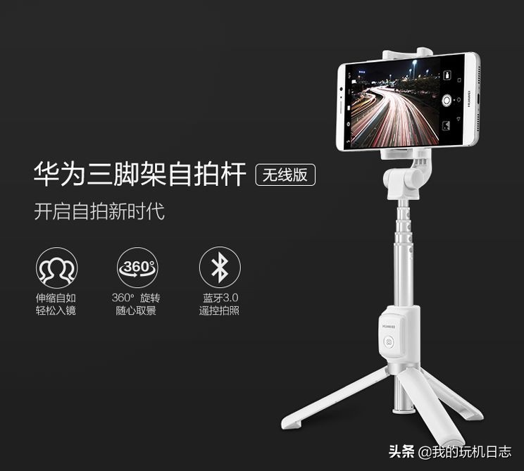 蓝牙自拍杆三脚架直播视频,蓝牙自拍杆三脚架哪个牌子质量好