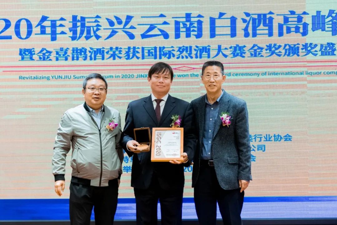 云南喜鹊窝酒业,云南喜鹊窝酒业有限公司