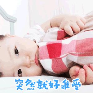 表情包很萌超可爱的动态小表情,小宝宝好可爱表情包动图