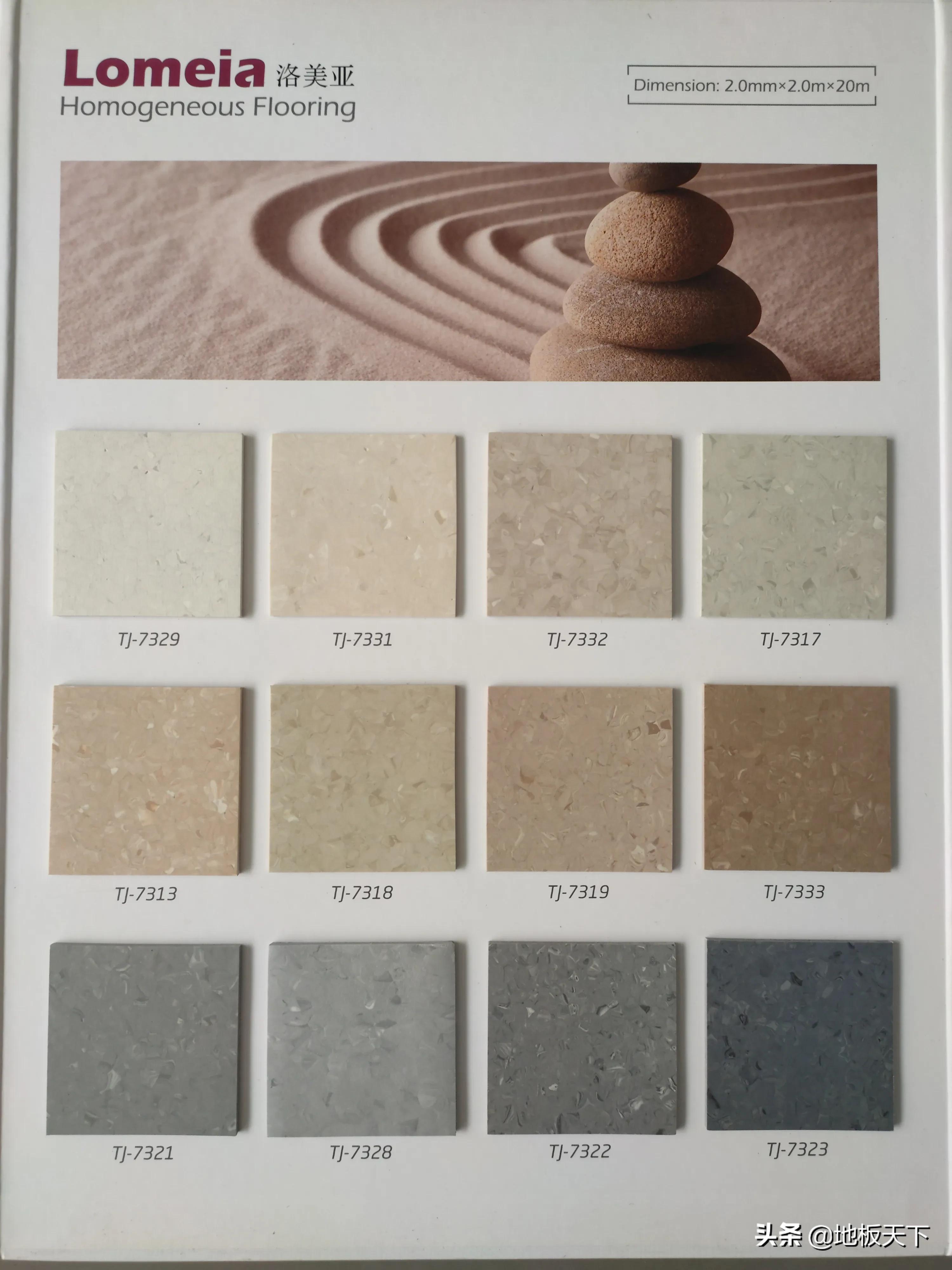 pvc塑胶地板医院铺贴,pvc塑胶地板医院效果图