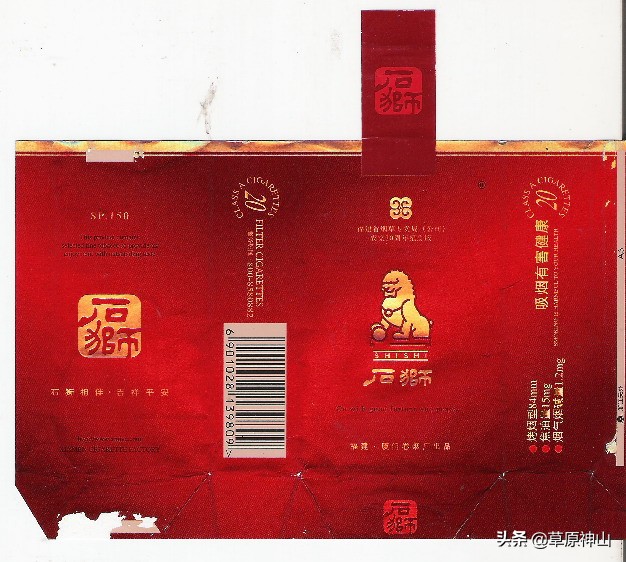 厦门卷烟厂卷烟品牌,厦门卷烟厂旧烟标