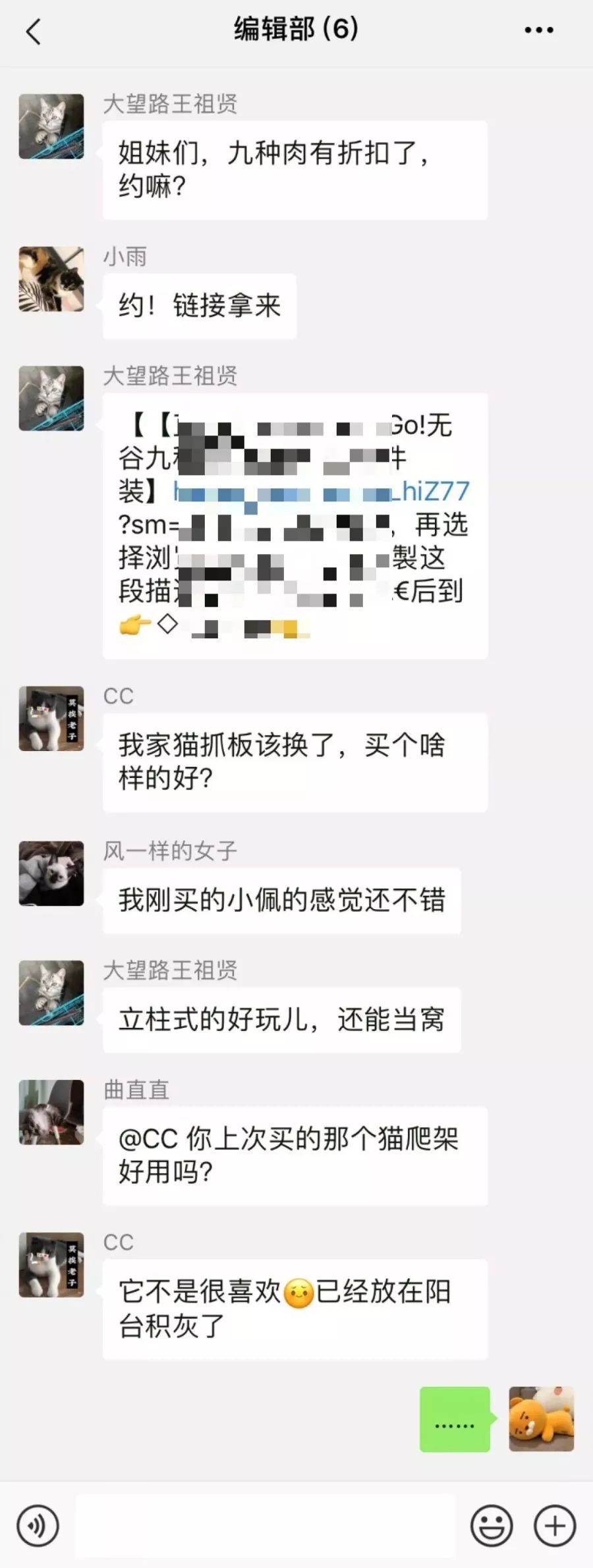 你和富豪的差距只差一个习惯,你和富人的差距只有一点