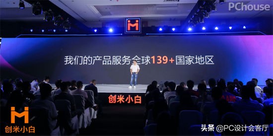 李建新：聚焦居家安全领域，做精、做专、做强是创米科技最关注的