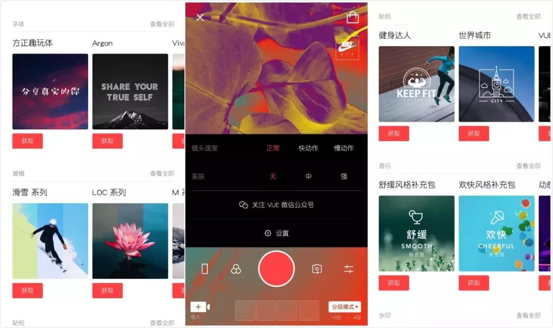 抖音上热门、涨粉必备的28款工具（附*载下**链接）