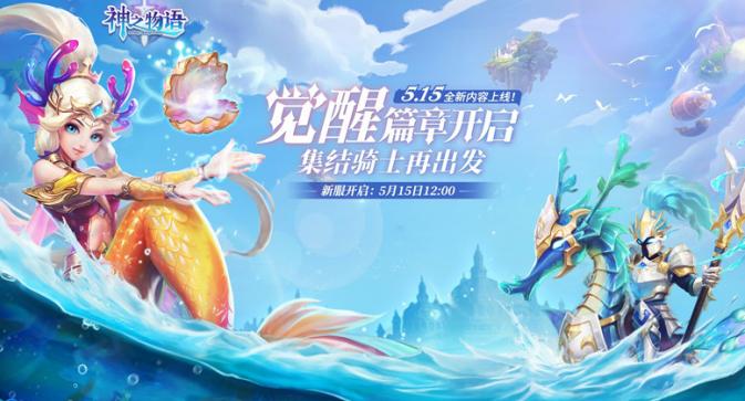 神之物语哪个骑士值得培养,神之物语骑士推荐