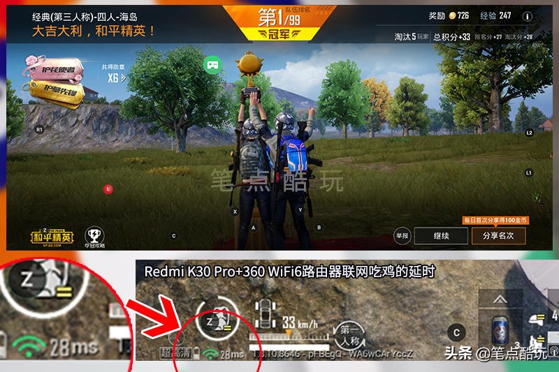 360全屋路由v6无线网速慢,360wifi6全屋路由器联网