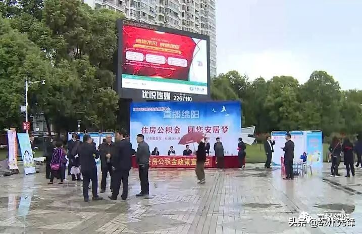 职工公积金算工资还是福利,缴存公积金有什么好处