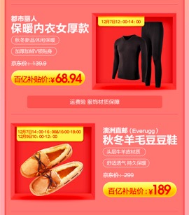 9块9的猪肉,9块8的猪肉